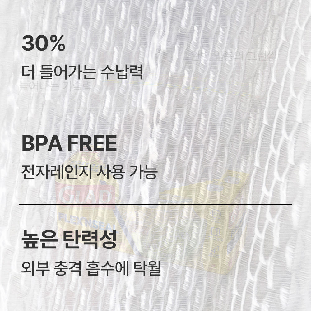 [사장님세트] 글래드 늘어나는 매직백 냉장 중형 지퍼백 비닐팩 방수팩 투명, 20매, 12개 이미지 8