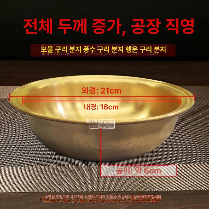 황동세수대야 구리 욕실 세면대 황동 세숫대야 족욕 가정용 - 상세 이미지 3
