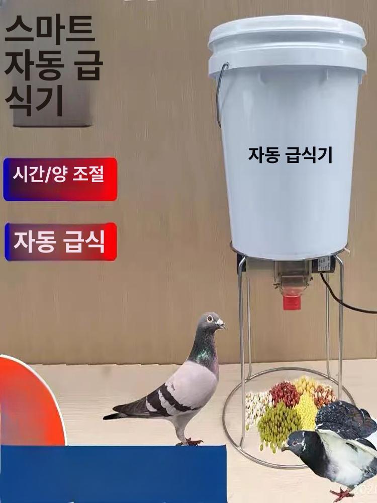 자동 급여기 먹이통 디스펜서 닭모이 사료 피더기 수족관 타이머 급식기 통 먹이 구피 - 상세 이미지 3