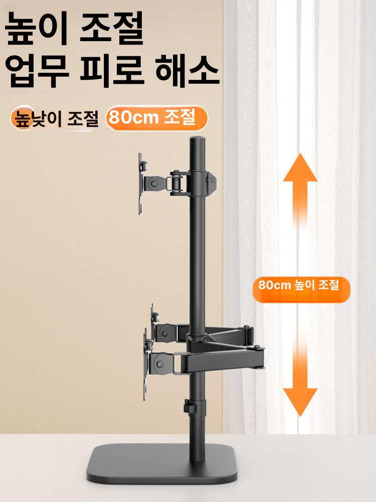 듀얼 모니터 거치대 암 밀착면 책상 고중량 수직 상하 더블 세로 모니터암 브라켓 스탠드 - 상세 이미지 3