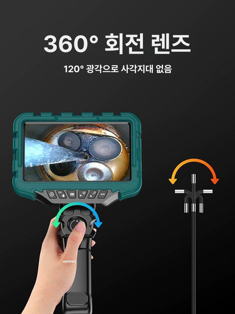 내시경카메라 하수구 누수 8mm 내시경 산업용 휴대폰 방수 관로 엔진 배관내시경카메라 - 상세 이미지 3