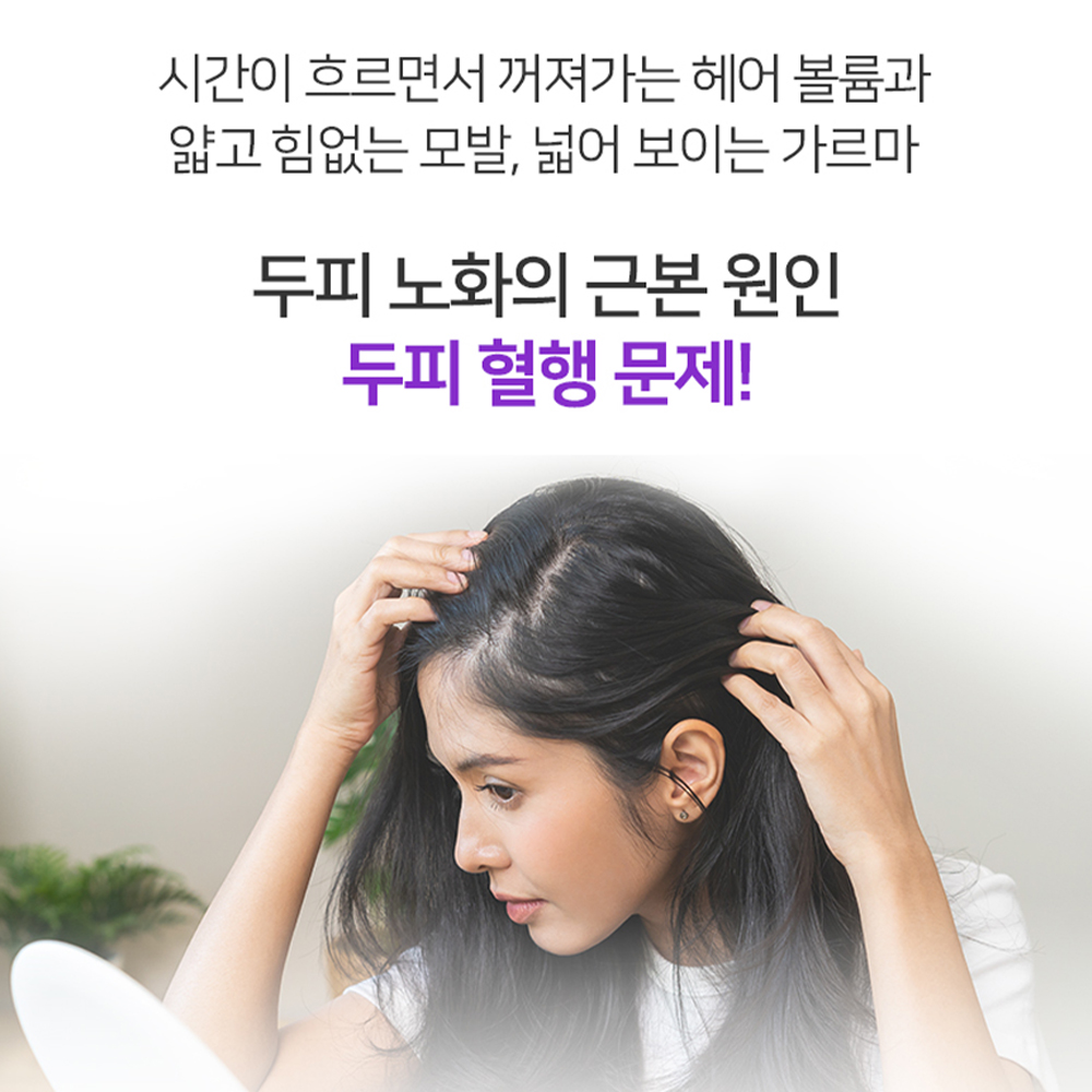 닥터그루트 프로바이탈 탈모 샴푸 매니아구성 500ml 2개 이미지 3