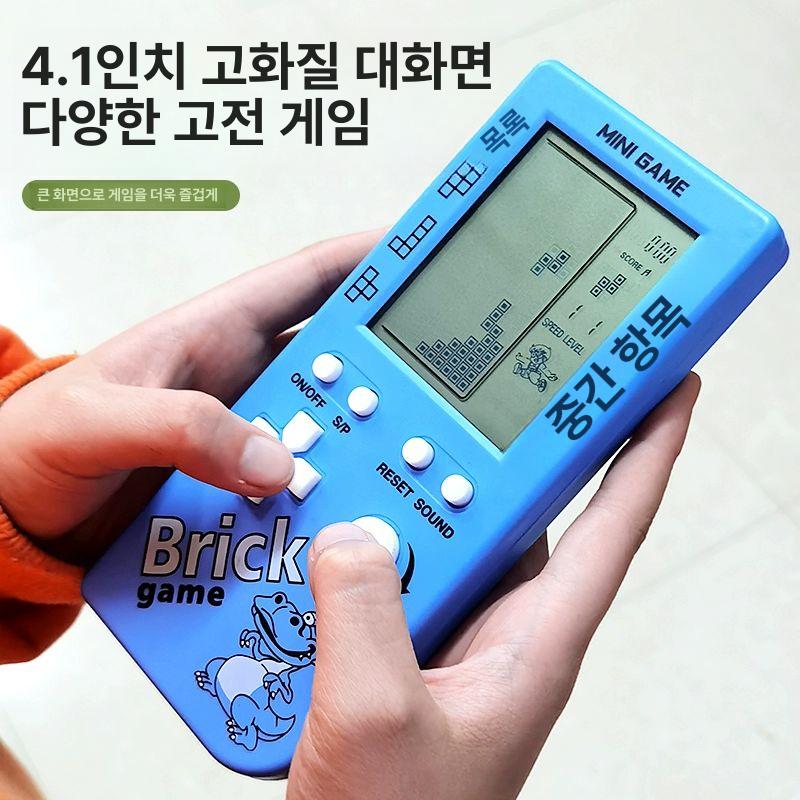 테트리스게임기 휴대용 미니 오락실 포켓 소형 레트로 오렌지 확대 화면 게임기 - 상세 이미지 4