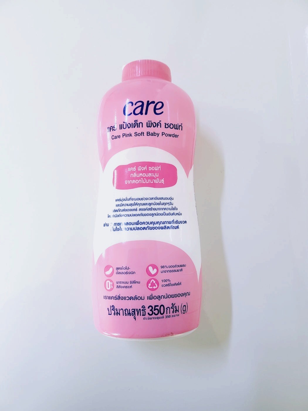 태국 케어하이카민 핑크 소프트 베이비파우더 350G 아시안푸드 - 상품 이미지