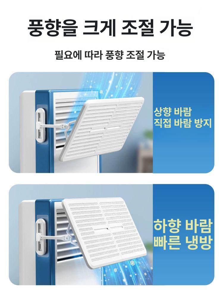 날개 냉난방기 가림막 윈드바이저 업소용 스탠드에어컨 1단계 필터 20cm 폭 필터 구멍 정화 - 상세 이미지 2