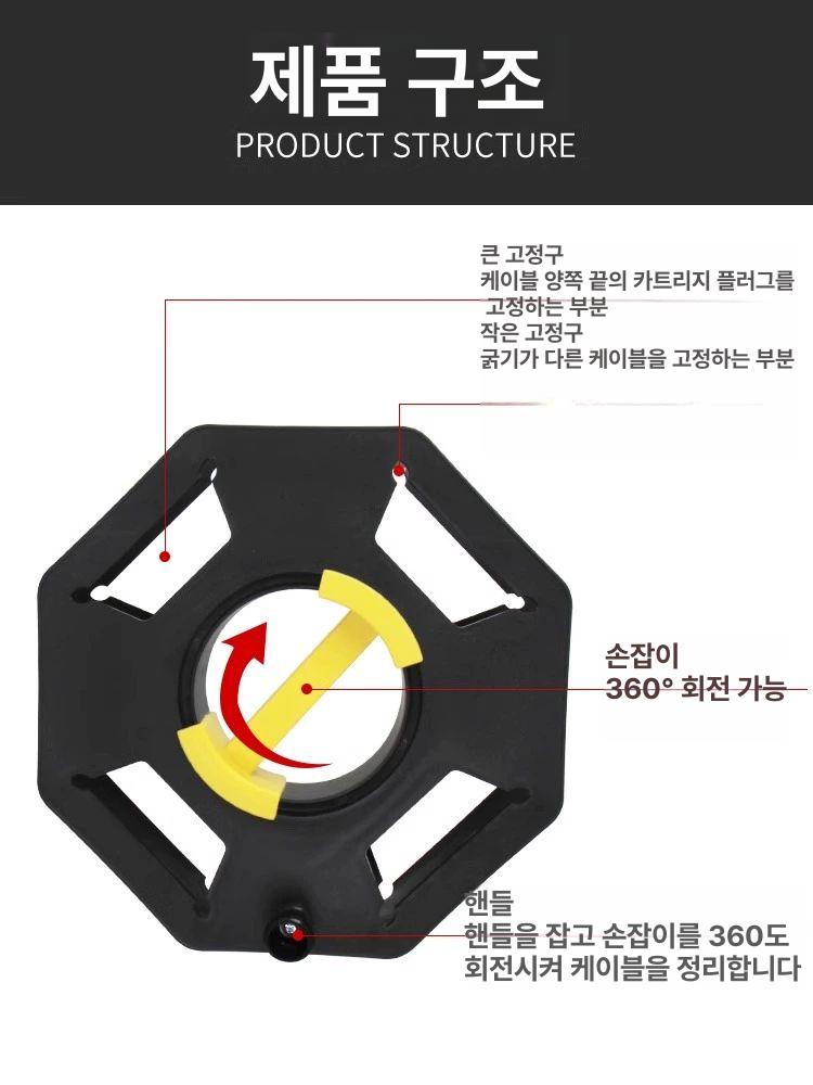 코드릴 전선정리 릴선 정리 도구 케이스형 수납 올림판 가방 박스 다용도 케이블 고급 벨트 - 상세 이미지 3