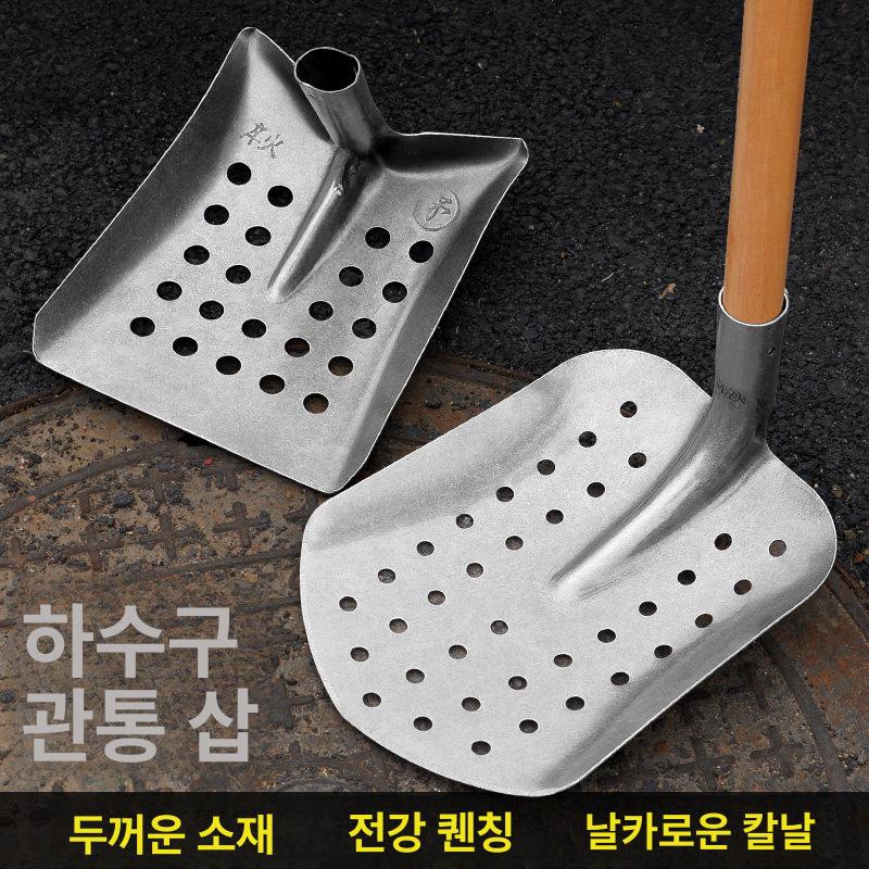 청소 정리 삽 도구 슬러지 맨홀 배수로 소형 사각형 머리 - 상세 이미지 2