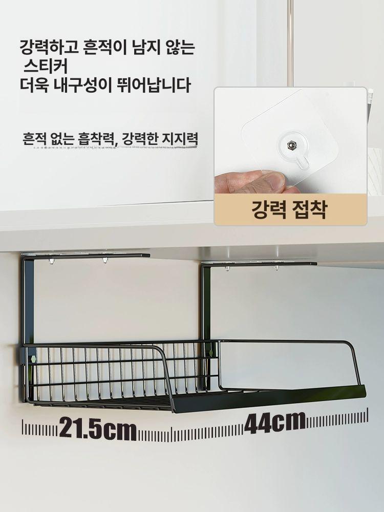 책상선반 걸이형 하단 수납장 정리함 데스크 랙 블랙 대형 (접착식 후크) - 상세 이미지 2