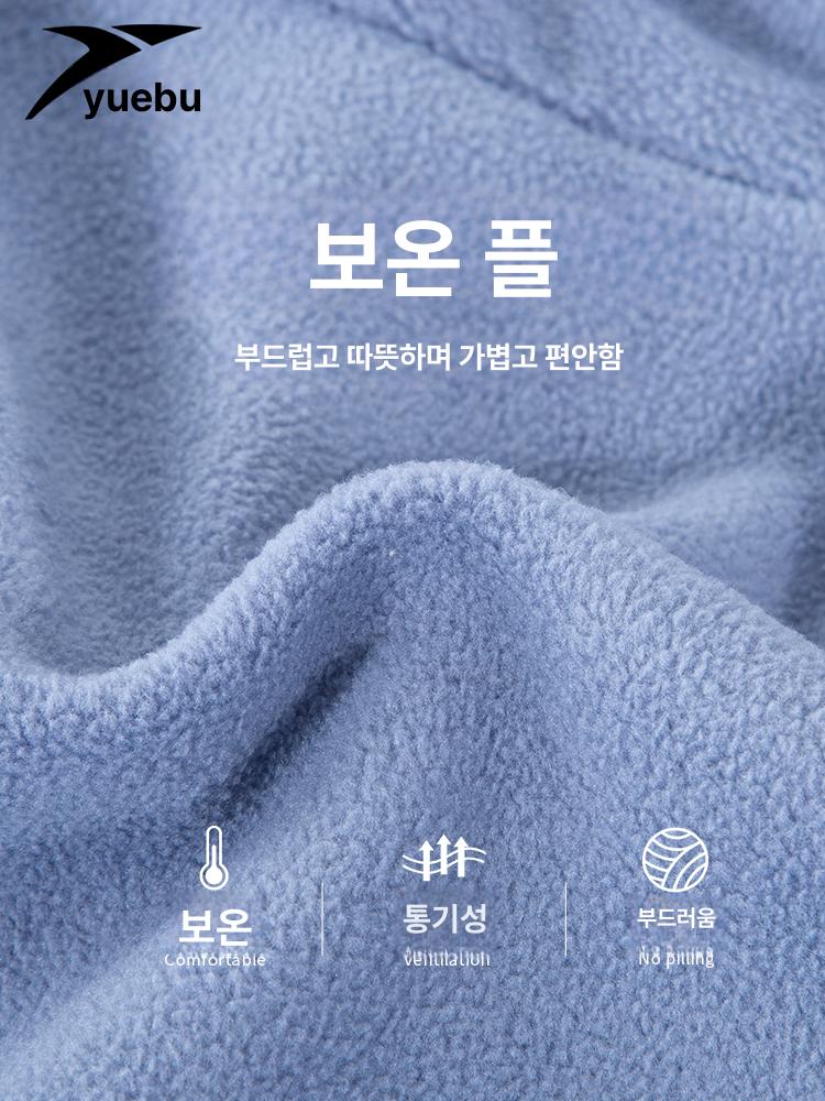 댄스복 성인 후리스 분말 발레복 플리스 점프수트 스모그 더스티블루 S - 상세 이미지 5