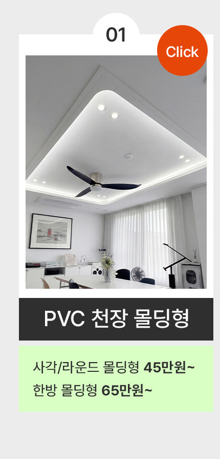 휘휘 SENA 실링팬 설치 조명 BLDC 화이트 IoT 원격 107cm(42인치) 판매처 상세 정보 이미지 3
