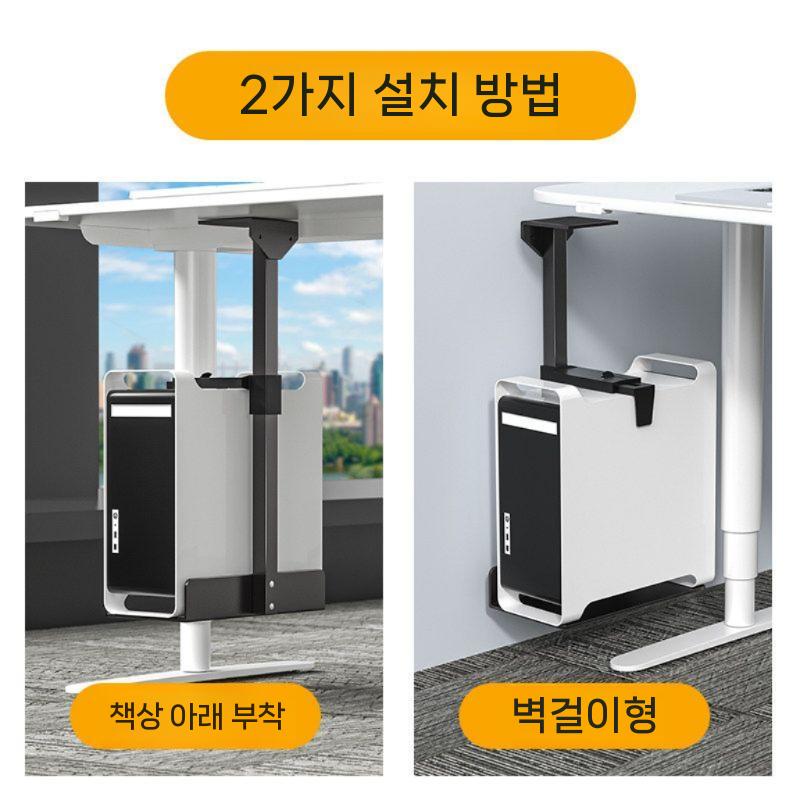 CPU홀더 데스크탑 브래킷 본체 공중 거치대 책상 밑 고정랙 - 상세 이미지 4