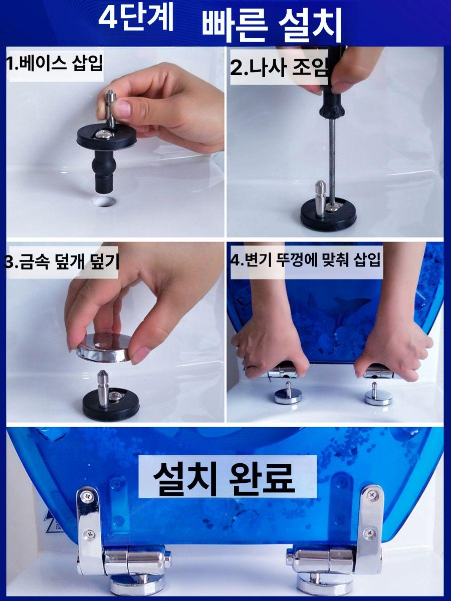 투명 변기 뚜껑 아크릴 범용 교체 호텔 빈티지 블루 돌고래 표준 - 상세 이미지 4