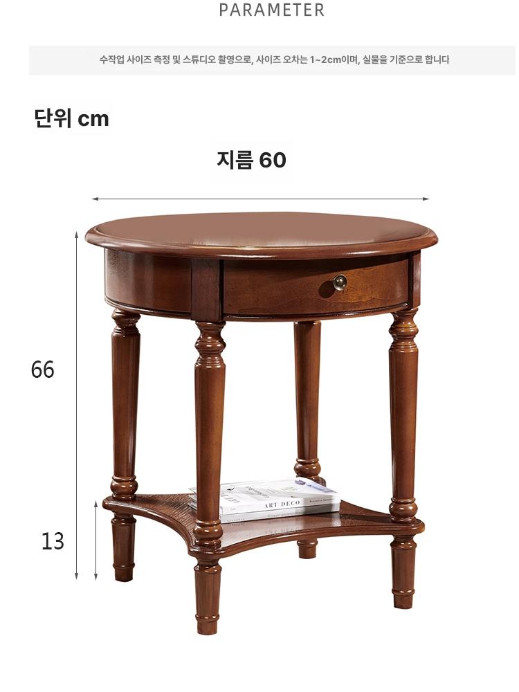 원형사이드테이블 2단 엔틱 협탁 미니 서랍 티테이블 체리우드 50 지름 50x50x66cm - 상세 이미지 5