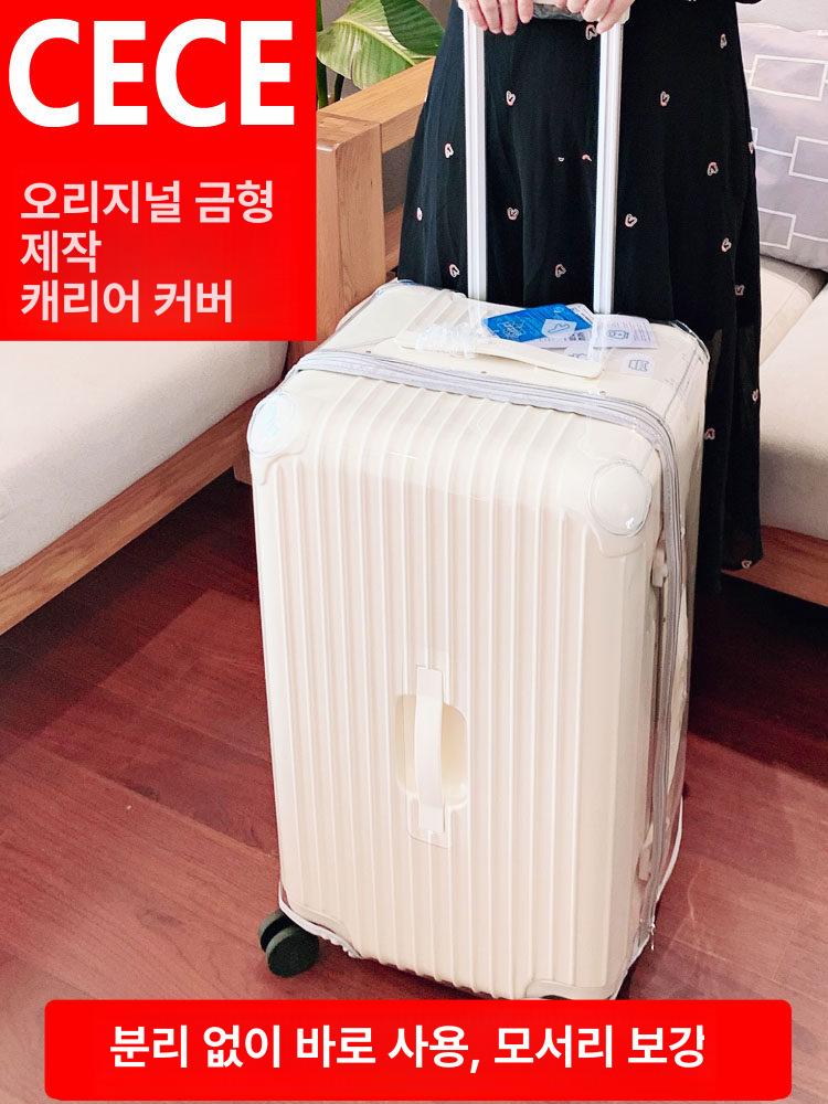 캐리어 덮개 커버 28인치 30인치 투명 가방 - 상세 이미지 2