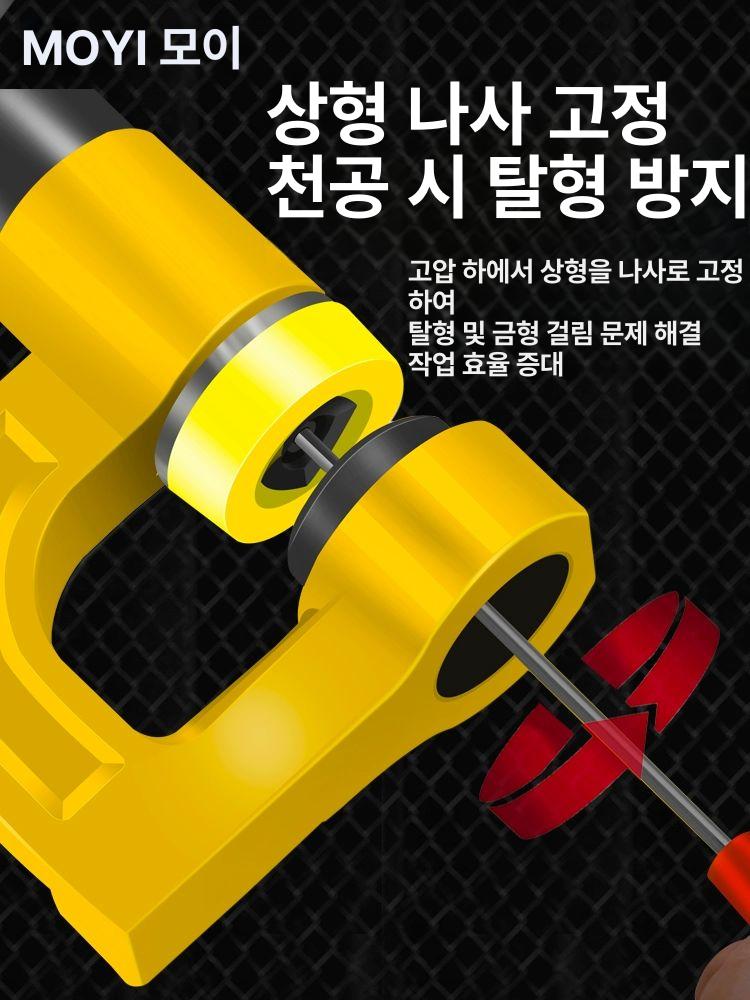 케이블 트레이 펀칭기 조인트 천공기 금형 휴대용 유압 타공기 압착 - 상세 이미지 3