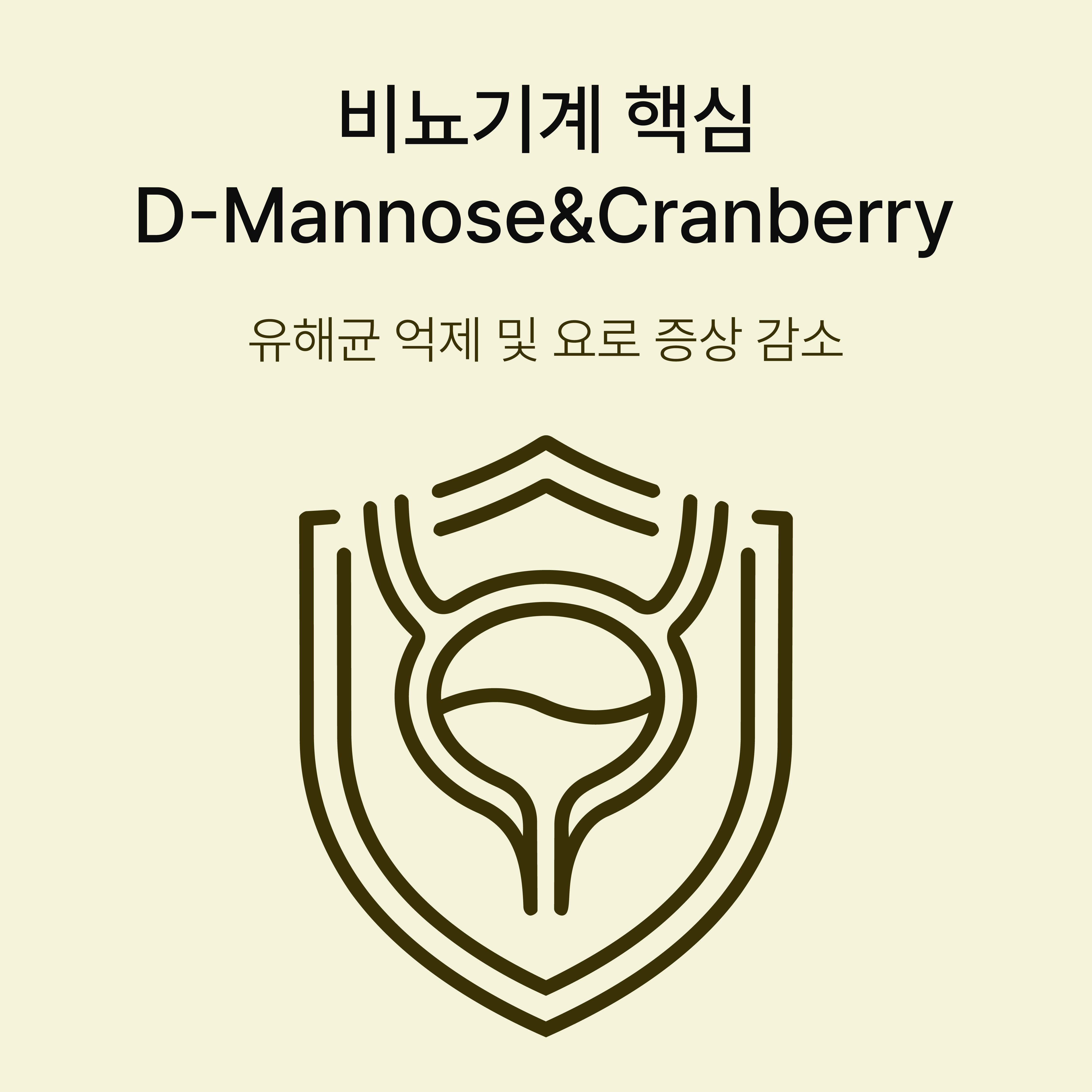 닥터리코 애드벳 시스린 강아지 신장 요로 결석 혈뇨 방광 영양제 30캡슐 이미지 7