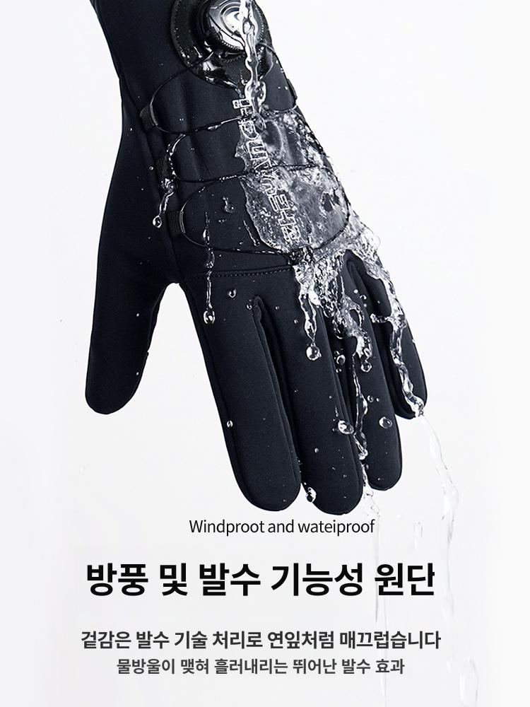 터치 방수 오토바이 스키용 남녀공용 보온 미끄럼 방지 블랙 노브잠금 m - 상세 이미지 5