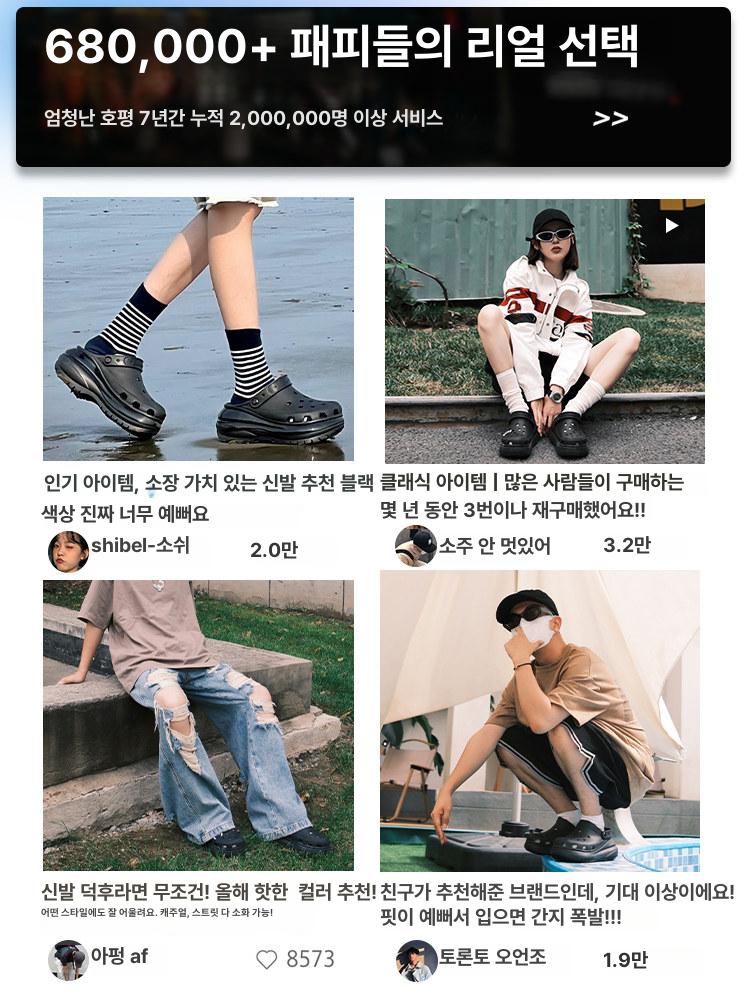 남녀공용 슬리퍼 쿠션 키높이 EVA 여름 발편한 샌들 사무실 학교 물놀이 퍼프블랙 42(260) - 상세 이미지 5
