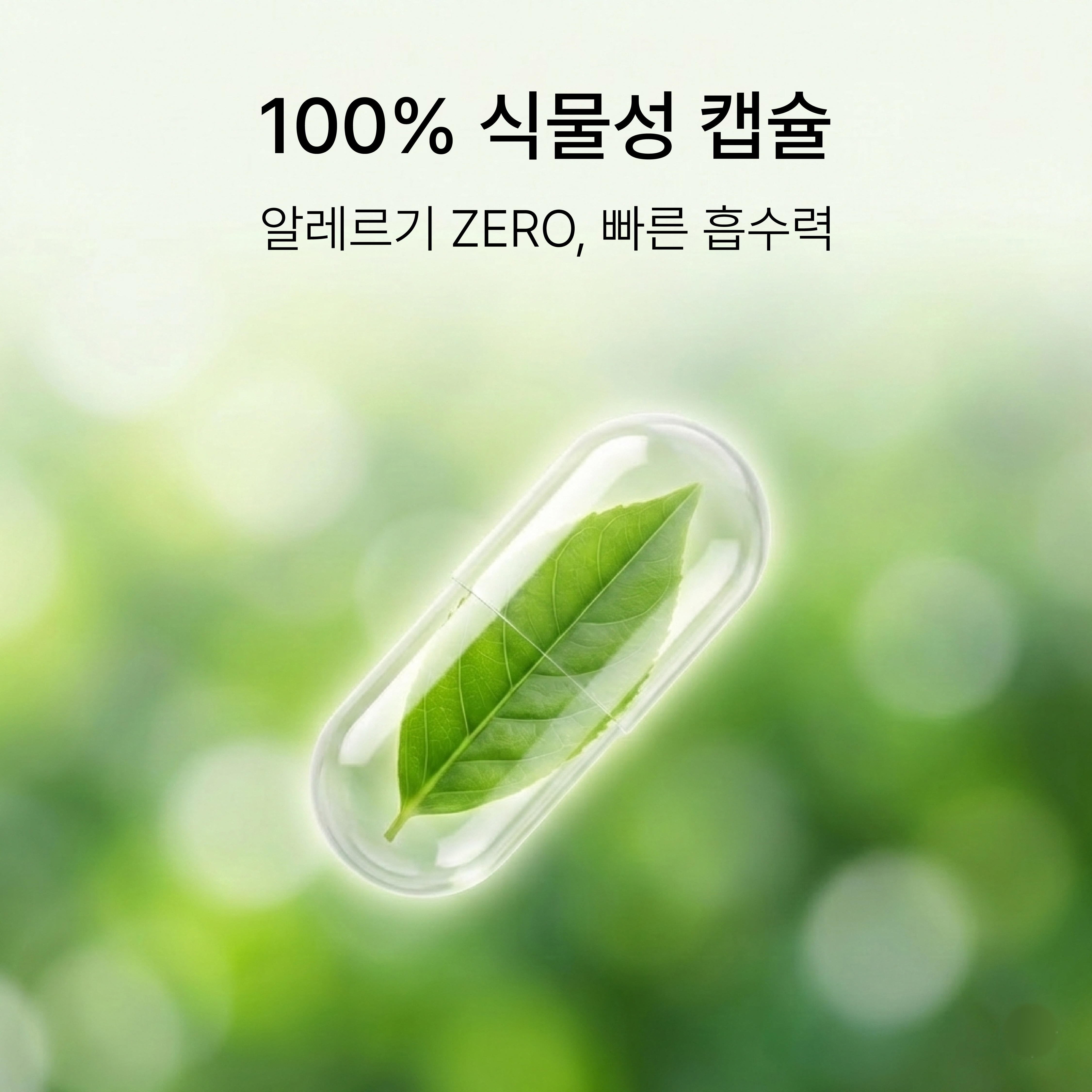 닥터리코 애드벳 시스린 강아지 신장 요로 결석 혈뇨 방광 영양제 30캡슐 이미지 6