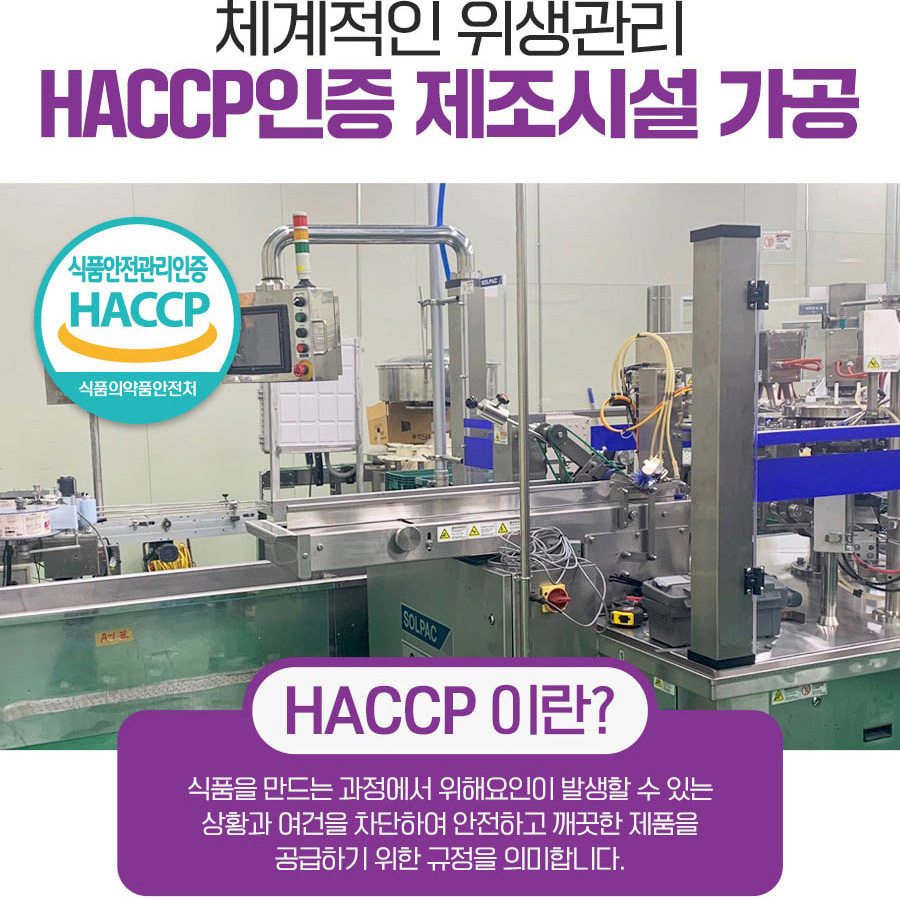 맛있는 아로니아즙 아로니아 효능 2박스 60포 이미지 6
