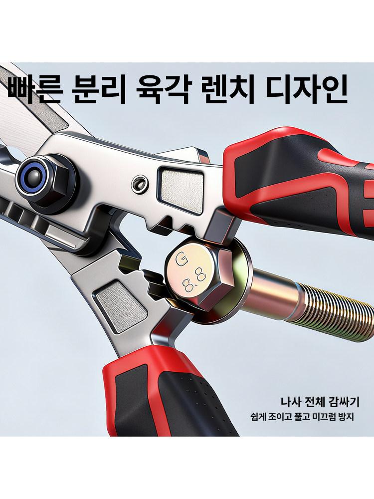 조경가위 절단 케이블 와이어 가위 전기공 다기능 다기능 양철 가위 - 상세 이미지 5