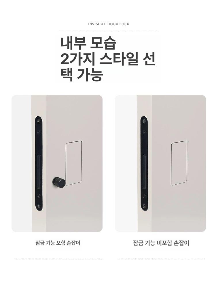 히든 마감 모티스락 실내 문 잠금 손잡이 블랙 화이트 + 유압 경첩 2개 38-55mm 범용 - 상세 이미지 5