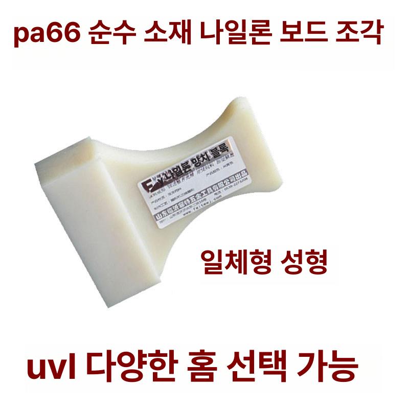 시공 바닥 마루 설치 훅 후킹 도구 보수 28cm 리턴 후크 + 소형 V2 - 상세 이미지 2
