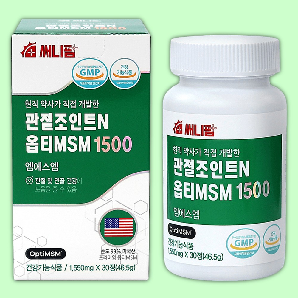 미국 관절 조인트엔 옵티MSM 1500 연골 무릎건강 머스트해브 보궁 30정, 1개 - 상품 이미지
