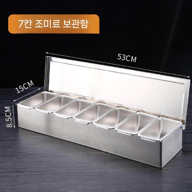 스테인레스 업소용 양념통 뚜껑있는 반찬통 바트 조미료 토핑통 - 상세 이미지 5