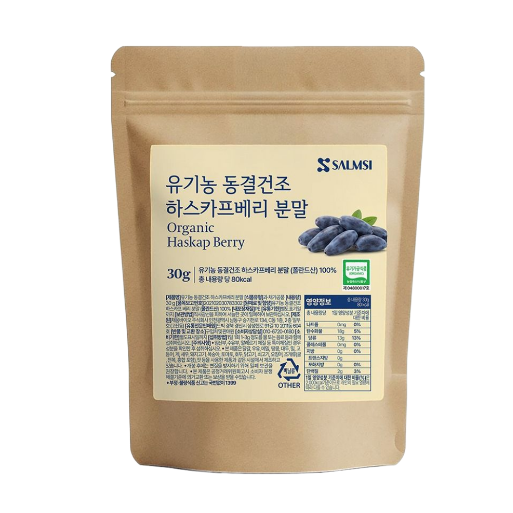 salmsi 유기농 동결건조 하스카프베리 분말 먹는방법 보라베리 고농축 30g, 2개 - 상세 이미지 3