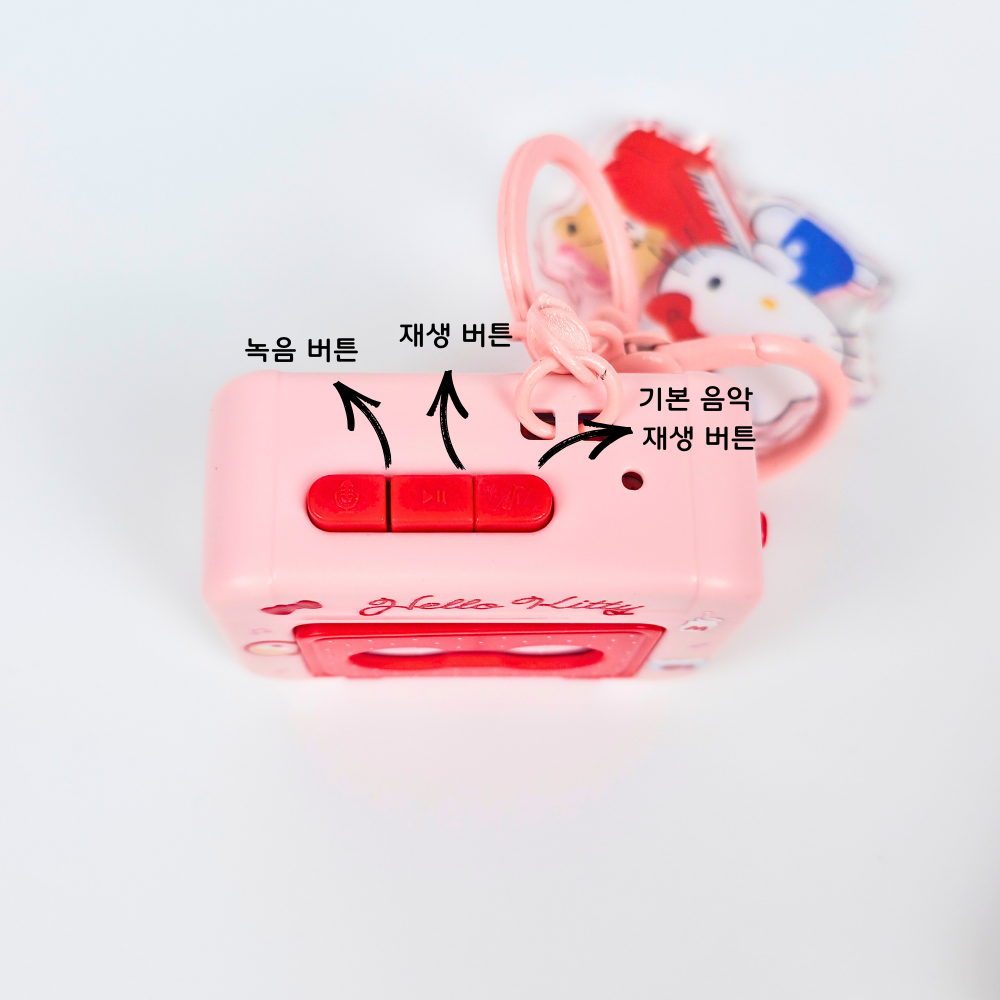 산리오 키링 레트로 카세트 음성녹음 키홀더 헬로키티 한교동 쿠로미 포차코 폼폼푸린 마멜 - 상세 이미지 4