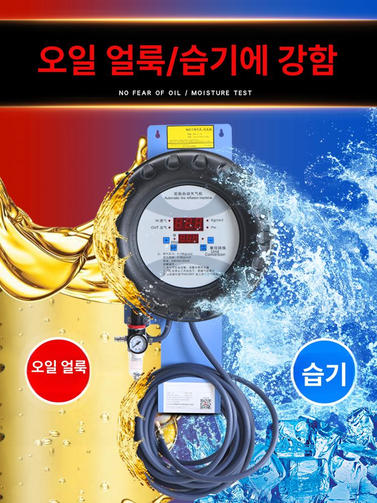 자동차 타이어 공기주입기 자동 차량용 펌프 팽창기 권총형 무선 측정기 게이지 디지털 - 상세 이미지 5