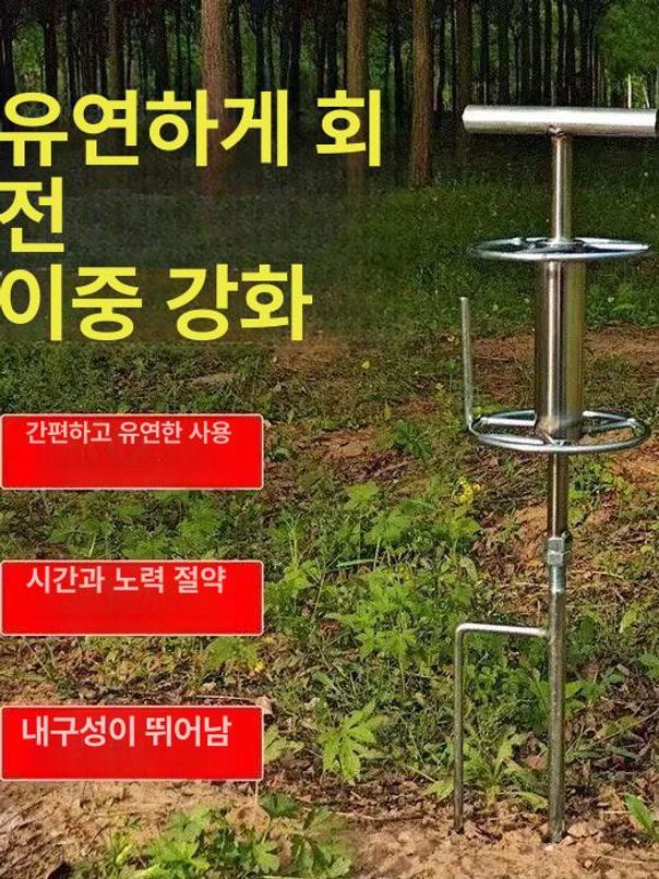 약줄 가이드 호스 꼬임 터닝 릴 장치 회전 방지 스테인리스 파이프 (분리 불가) - 상세 이미지 3