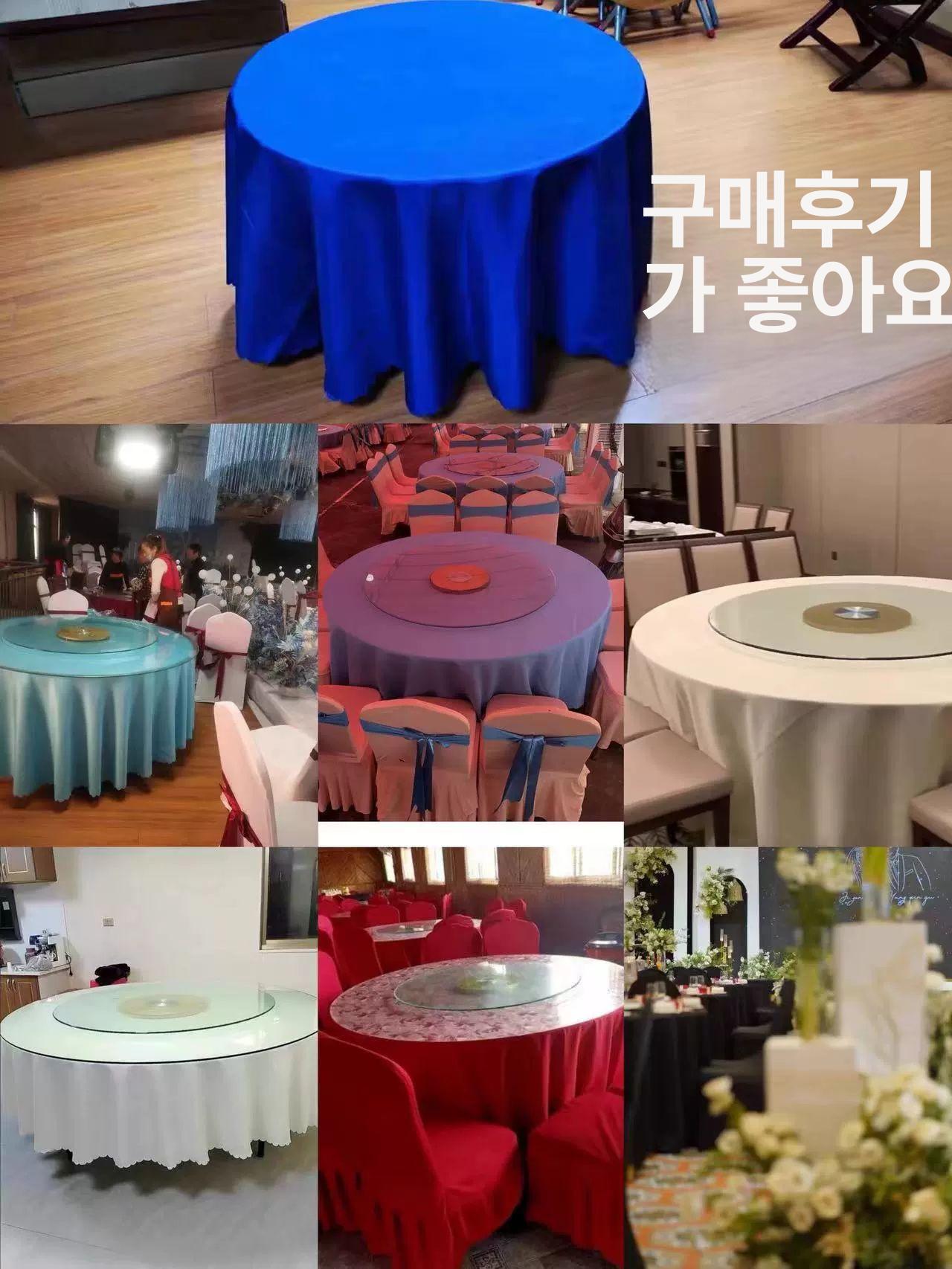 테이블 식탁보 원형 호텡용 특대형 4인용 업소용 초대형 브라이트레드 1.2m - 상세 이미지 3