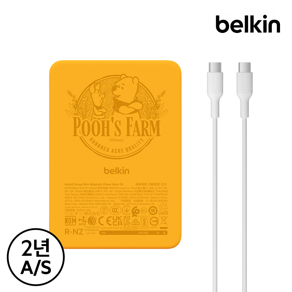 벨킨 디즈니 5000mAh 초슬림 마그네틱 무선충전 보조배터리 위니더푸(BPD010qcWP-DY) - 상세 이미지 3