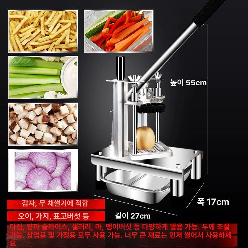 무우 절단기 깍두기 기계 당근 절임 슬라이스 튀김 수동 [14mm] 스테인리스 스틸 보관용기 포함 - 상세 이미지 3