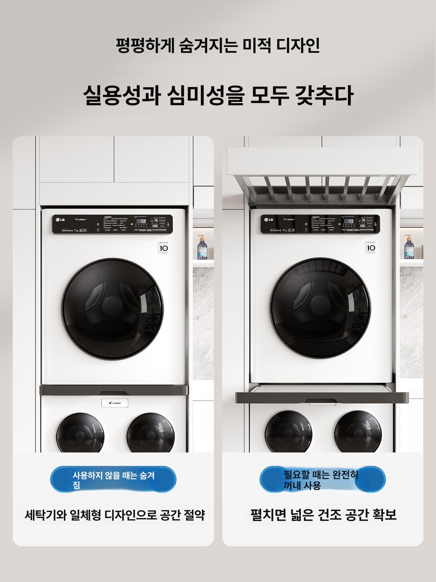 히든 건조랙 슬림 공간활용 런드리랙 빨래걸이 빨래건조대 단면 확장 플라이트 윙 48깊이 700캐비닛 - - 상세 이미지 3