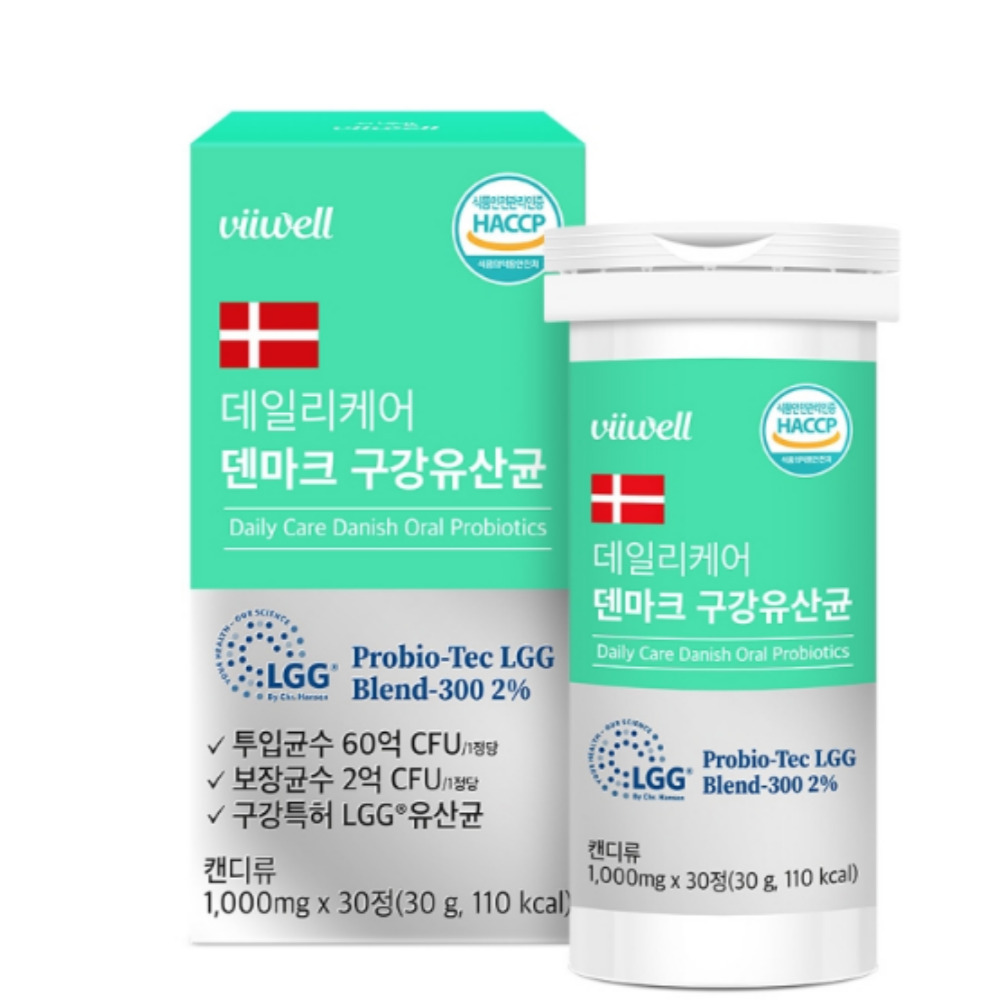 리얼골드덴마크유산균 365 프리미엄 lgg유산균 - 상품 이미지