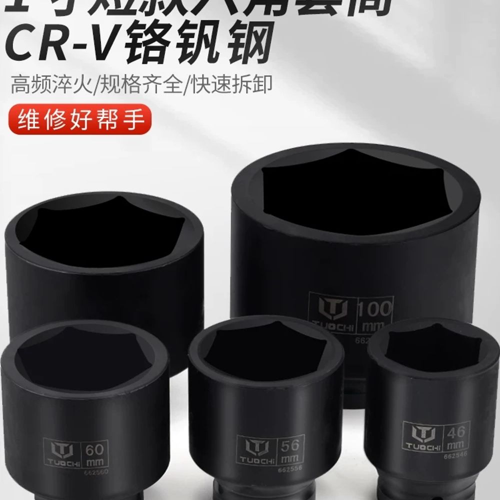 대형 임팩 소켓 8각 렌치 21mm 전용 임팩소켓 복스알 액션 17mm - 상세 이미지 3