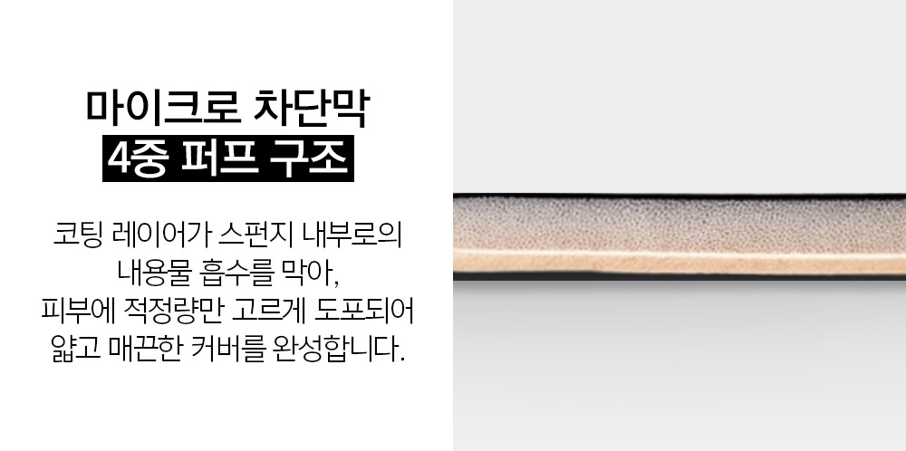 JUNG SAEM MOOL Essential Skin Nuder Cushion Refill - details 23
