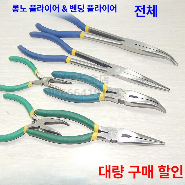 긴 롱로우즈 플라이어 롱로즈 리빠 공구 5인치 45도 굽은 포함 - 상세 이미지 3