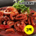 [기본맛] 17년 전통의 오라방 쭈꾸미 500g, 3개 맛있게 먹은 솔직 후기 썸네일