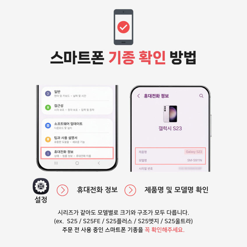 제로텐 맥세이프 케이스 제로핏 아머 마그네틱 블랙, 갤럭시S26 울트라 판매처 상세 정보 이미지 4