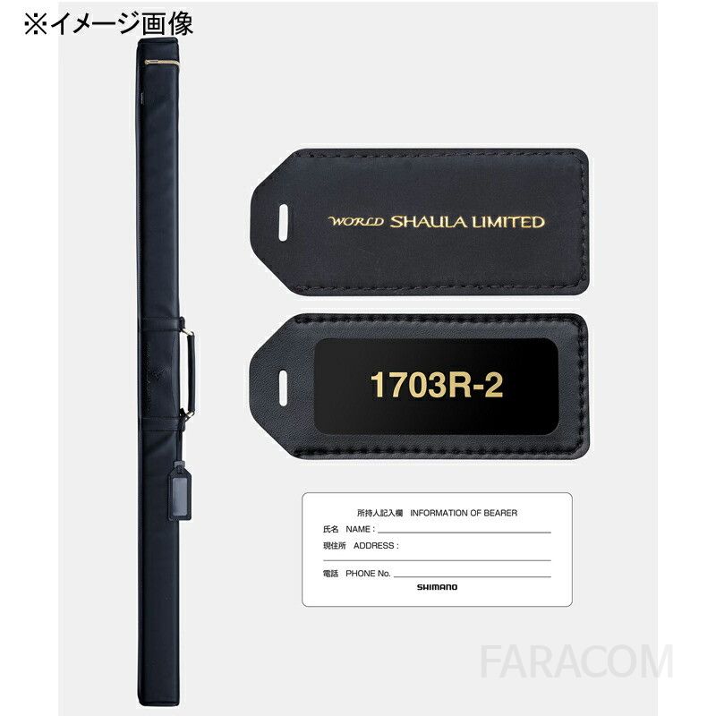 일본 시마노 바다 민물 겸용 낚싯대 2피스 2752R 경량 튼튼한 낚시대 휴대용 감성돔 감성 낚시 용품 [관부가세포함] 이미지 8