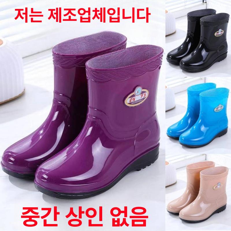 여성 장화 레인부츠 미끄럼방지 방수 미들 장마철 주방 신발 225l 중간 퍼플 37 - 상세 이미지 2