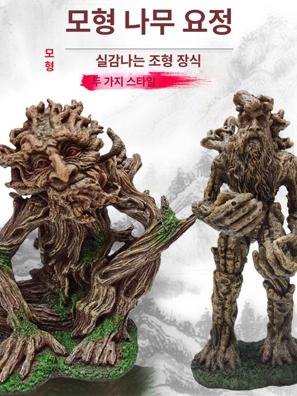 어항피규어 물고기자동급여기 수조 조경 나무 사람 수족관 해수염 리얼리스틱 트리 페어리 - 상세 이미지 3