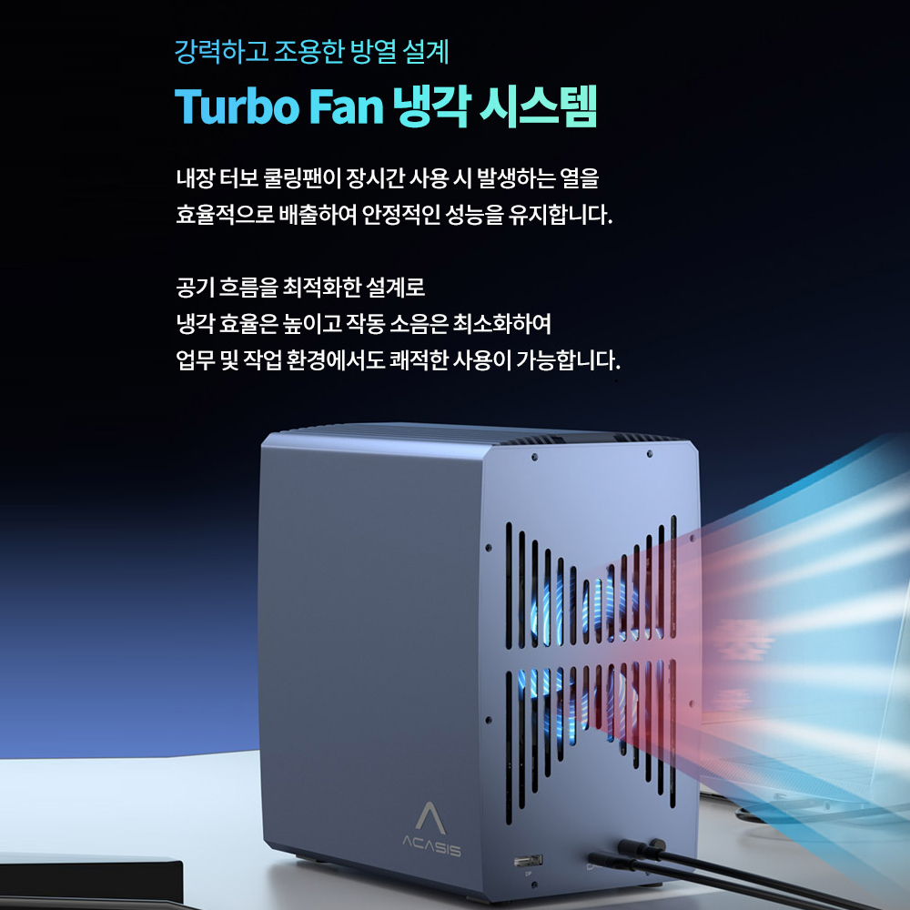 아카시스 EC-1003 SATA / SAS 전송 속도 10Gbps 4베이 외장스토리지 DAS 외장하드 케이스+SATA 하드디스크 6TBx1EA 이미지 6