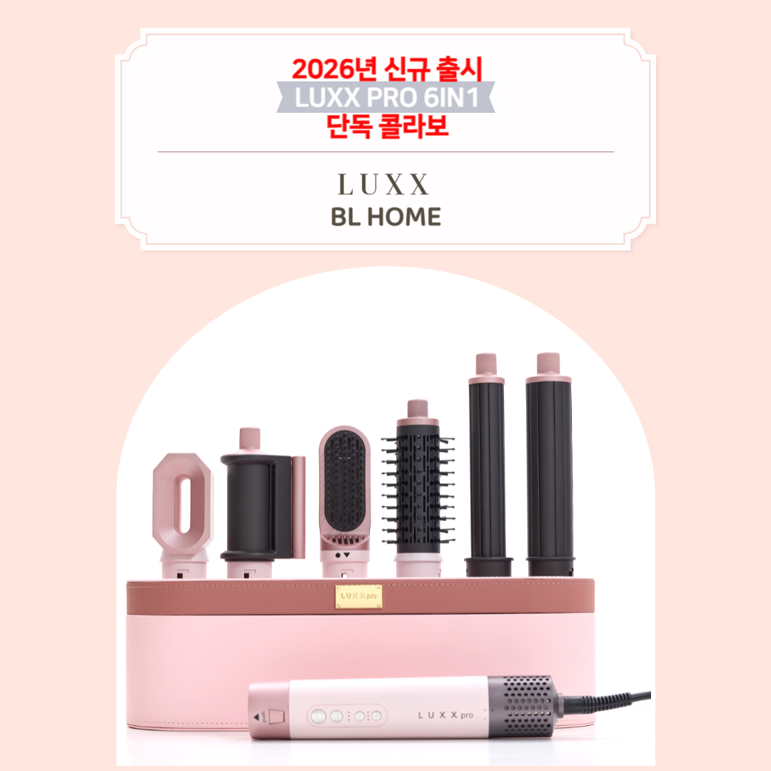 비엘홈 26년 NEW 헤어 스타일러 멀티 에어 브러쉬 드라이기 봉 고데기 프리볼트 판매처 상세 정보 이미지 2
