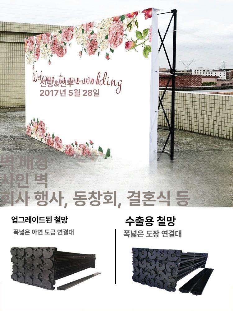 접이식 포토월 팝업 거치대 광고 포토존 배너 행사장 3x5 1급 2.3x3.8m 38개 - 상세 이미지 4