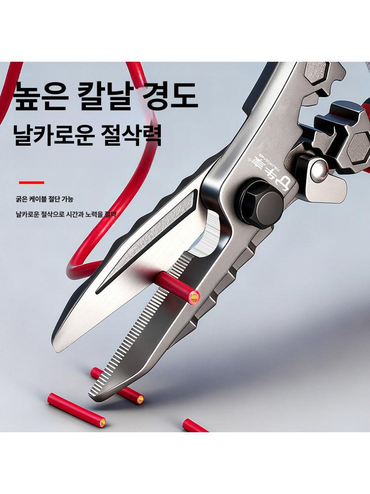 조경가위 절단 케이블 와이어 가위 전기공 다기능 다기능 양철 가위 - 상세 이미지 3